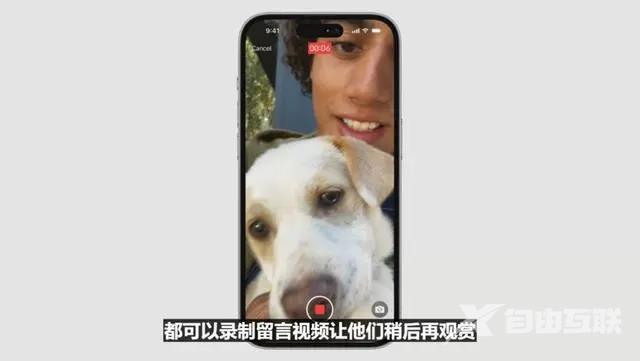 苹果iOS 17正式发布，将带来哪些新功能呢？