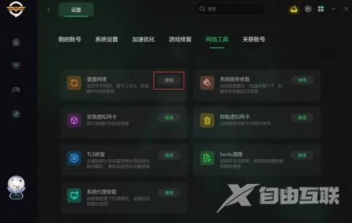 steam错误代码 101怎么解决？steam错误代码101解决方法