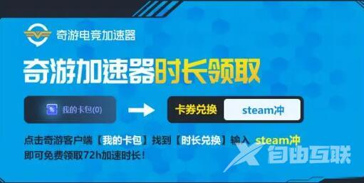 steam错误代码 101怎么解决？steam错误代码101解决方法