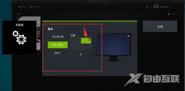 英伟达geforce experience怎么录制视频？