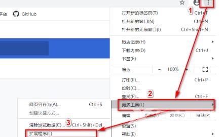 谷歌浏览器f12打不开开发者工具怎么办？