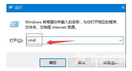 steam错误代码 101怎么解决？steam错误代码101解决方法