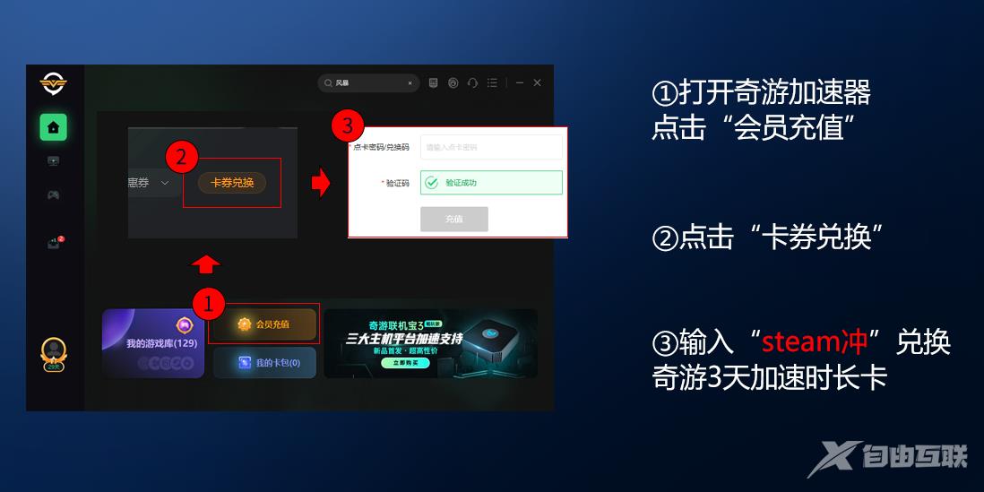 steam错误代码 101怎么解决？steam错误代码101解决方法