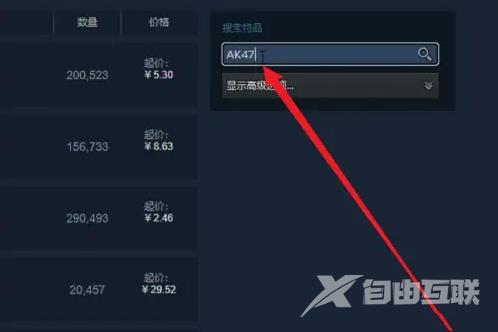 csgo怎么在steam买皮肤？steam购买csgo皮肤教程