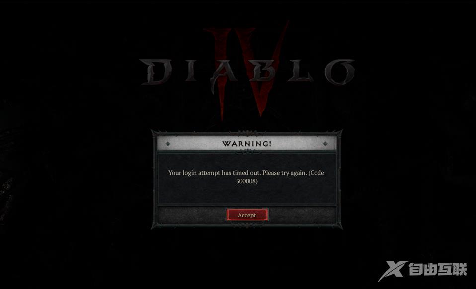 《暗黑4》发布服务器破功：无法登录 官方正在解决!