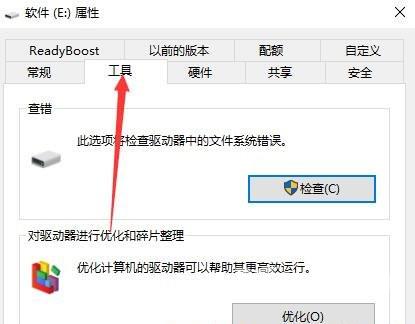 u盘存储文件错误提示代码0x80070570怎么办？