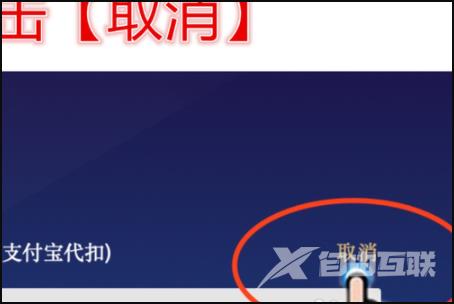 百度网盘如何取消自动续费？百度网盘关闭自动续费教程来啦！