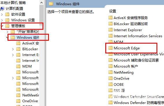 edge浏览器提示adobe flash player被阻止怎么解决？