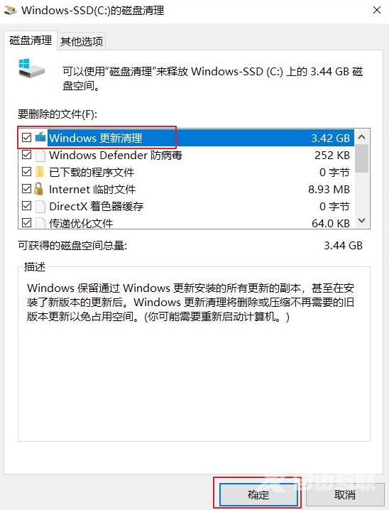 WinSxS可以删除吗？安全清理WinSxS文件夹的方法