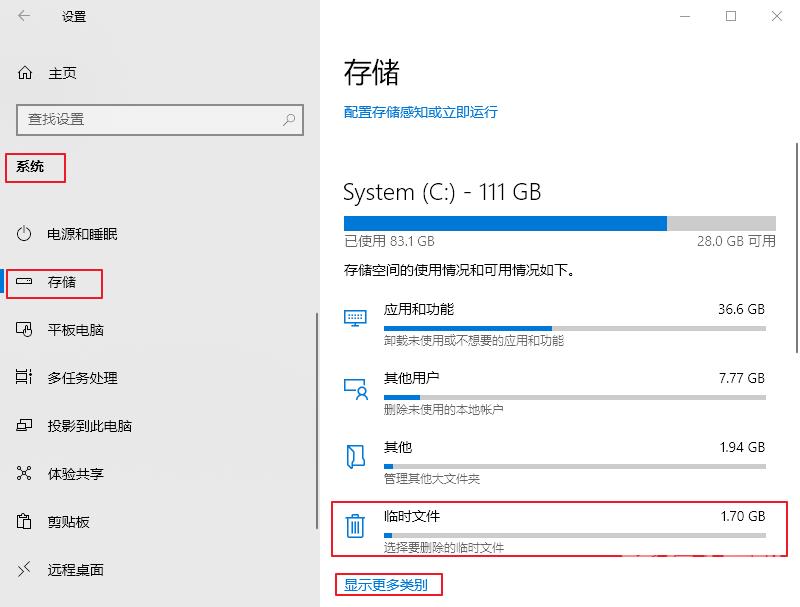 WinSxS可以删除吗？安全清理WinSxS文件夹的方法