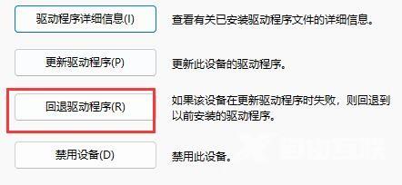 AMD显卡驱动经常弹出超时提示怎么解决？