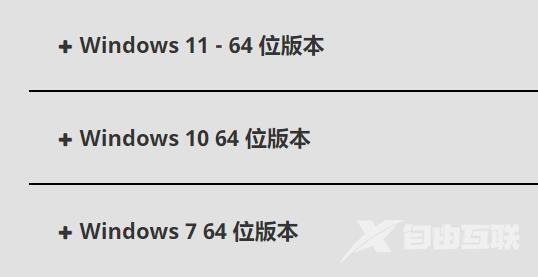 AMD显卡驱动经常弹出超时提示怎么解决？