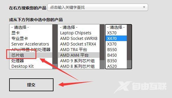 AMD显卡驱动经常弹出超时提示怎么解决？