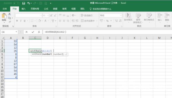 Excel表格都有哪些常用的函数？Excel常用函数大全