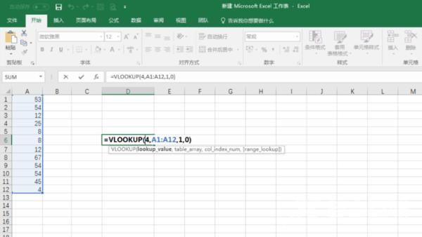 Excel表格都有哪些常用的函数？Excel常用函数大全