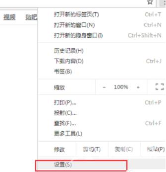 谷歌浏览器ntko正文控件装载失败怎么解决？