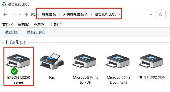 安装打印机驱动老是提示识别不到USB如何解决？