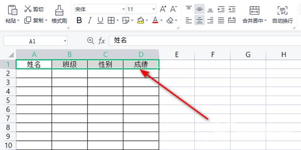 excel表格怎样固定表头，让每一页都有表头？