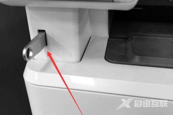 hp打印机怎么扫描？教你hp打印机扫描文件的方法