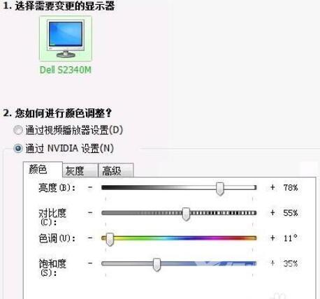 CF烟雾头最新调法2023 Win10CF烟雾头怎么调整