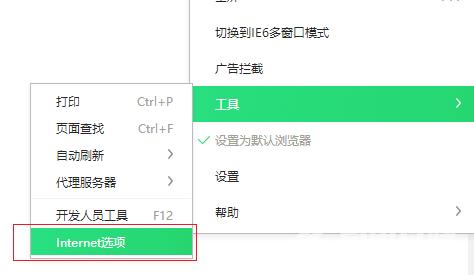 浏览器老是自动弹出广告怎么办？自由互联小编教你屏蔽广告弹窗