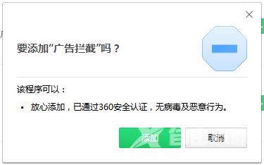 浏览器老是自动弹出广告怎么办？自由互联小编教你屏蔽广告弹窗