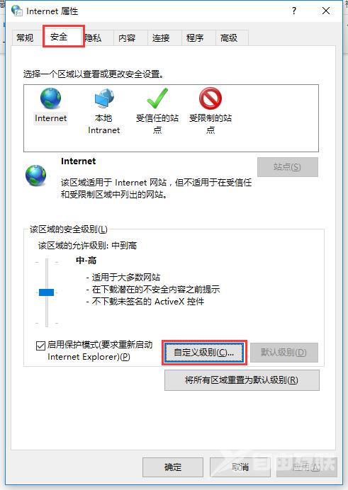 浏览器老是自动弹出广告怎么办？自由互联小编教你屏蔽广告弹窗