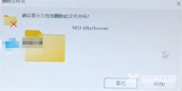 msi afterburner没有osd选项怎么办？