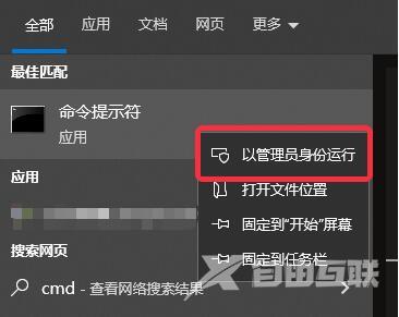 网易UU网游加速器错误码40010怎么办?