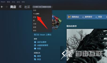 Steam怎么看帐号注册时间？Steam查看帐号注册时间方法