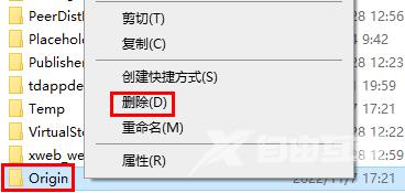 橘子平台出现载入页面错误怎么办？橘子平台载入页面错误解决办法