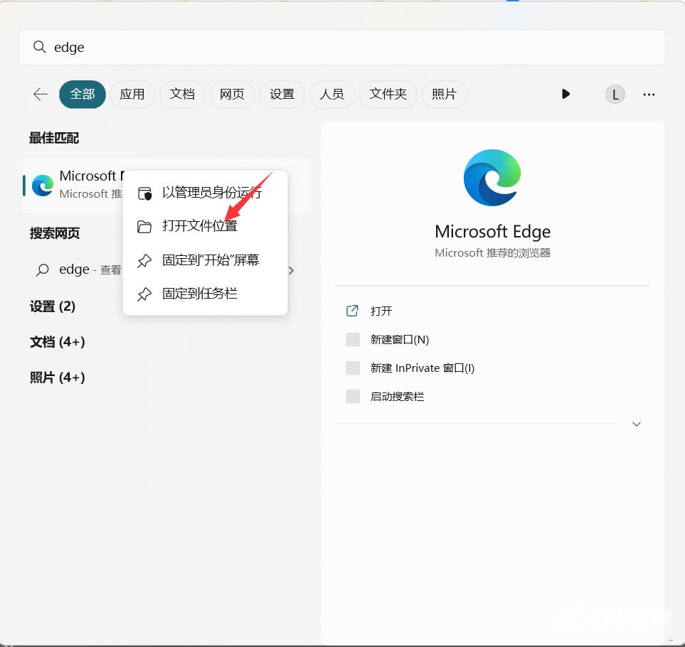 Edge浏览器被篡改主页怎么办？Edge被改成360怎么恢复？