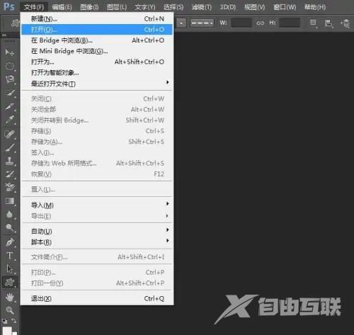 PS怎么用魔棒工具抠图？PS抠图方法分享