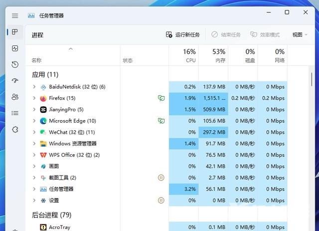 电脑百度网盘怎么退出登录？分享五个退出百度网盘账号的方法