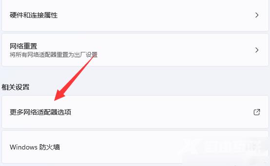 地平线4登录microsoft账户一直在加载怎么办？