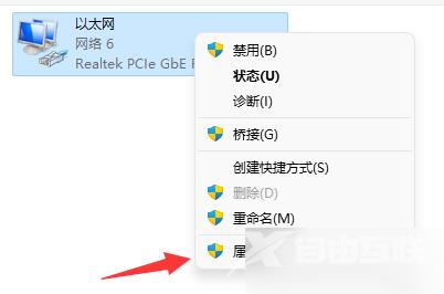 地平线4登录microsoft账户一直在加载怎么办？