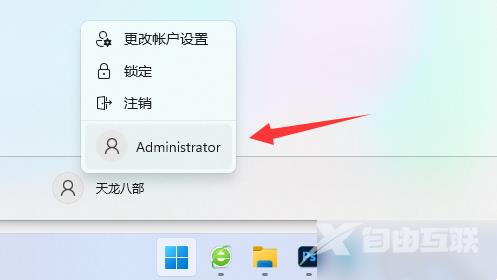 地平线4登录microsoft账户一直在加载怎么办？
