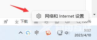 地平线4登录microsoft账户一直在加载怎么办？