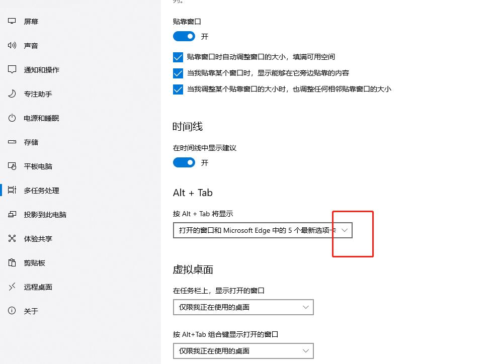 怎么把edge浏览器的多个窗口改为独立显示？教你两种方法