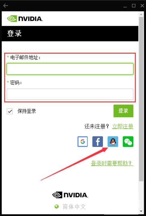 GeForce Experience是什么？英伟达GeForce Experience使用教程