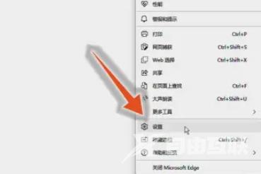 新版edge浏览器flash插件怎么启用？edge浏览器flash插件启用教程