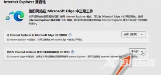 新版edge浏览器flash插件怎么启用？edge浏览器flash插件启用教程