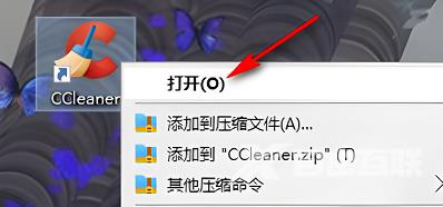 ccleaner怎么设置自动清理垃圾?ccleaner设置自动清理垃圾方法