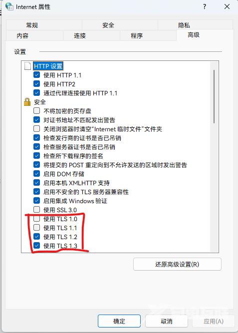 office登录显示很抱歉遇到一些临时服务器问题的完美解决办法