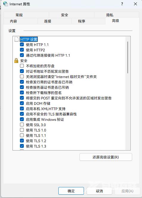 office登录显示很抱歉遇到一些临时服务器问题的完美解决办法