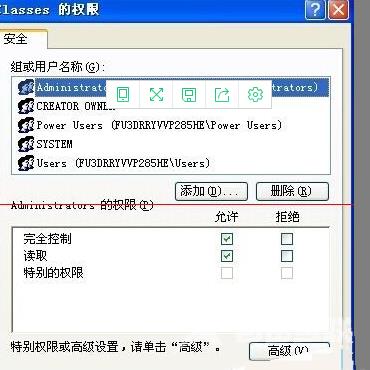 打开word出现Setup Error怎么回事？分享三种解决办法