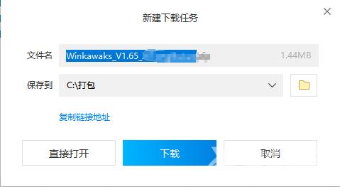 winkawaks怎么下载安装？winkawaks模拟器下载安装教程