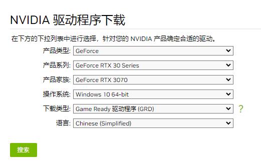 永劫无间当前显卡驱动不支持DLSS解决办法(永劫无间nvidia dlss打不开)