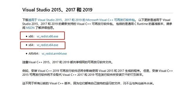 罗技驱动加载资源一直在转动如何解决？