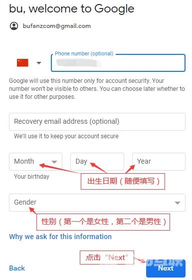 google账号中国电话注册不了？中国电话无法注册谷歌账号详细教程